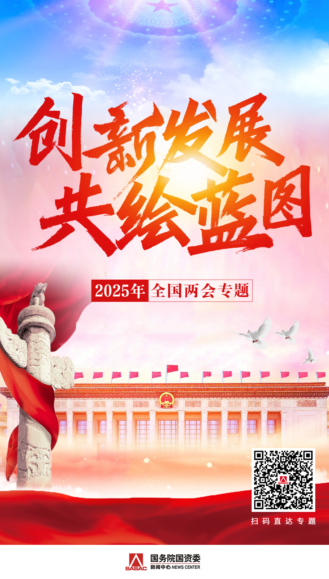 JDPAY - һվʽ����Ǯ���밲ȫ֧������滮