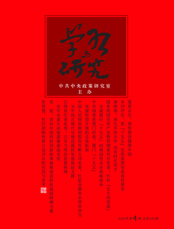 8b12f0c41cda4586a61d5e59d4538bbc